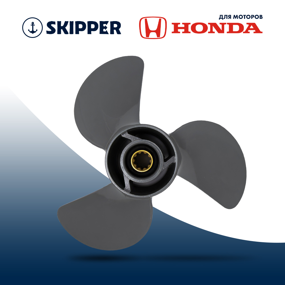 картинка Винт гребной  Skipper для Honda 35-60HP, диаметр 11 1/4" алюминиевый, лопастей - 3, шаг 13" от магазина Одежда+