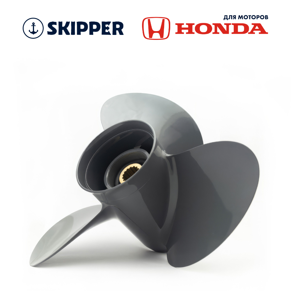 картинка Винт гребной  Skipper для Honda 75-130HP, диаметр 13 1/4" алюминиевый, лопастей - 3, шаг 17" от магазина Одежда+