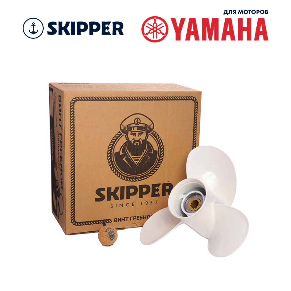 картинка Винт гребной  Skipper для Yamaha 60-140HP, диаметр 13 1/2" алюминиевый, лопастей - 3, шаг 17" от магазина Одежда+