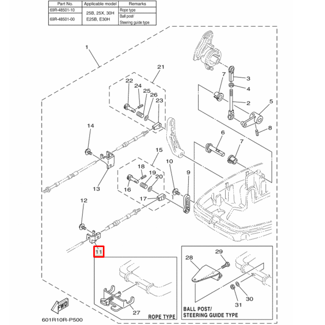 картинка Зажим троса газа д/у Yamaha 25-30 (PREMARINE) от магазина Одежда+