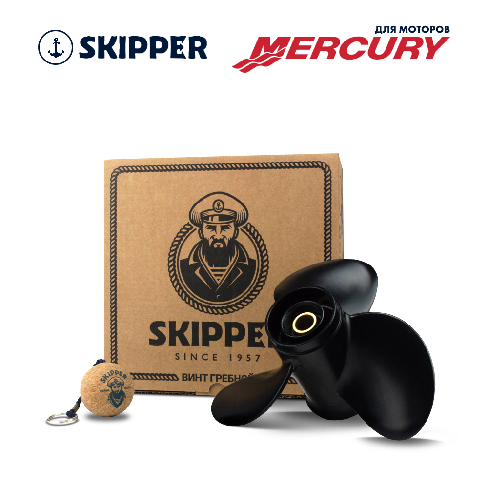 картинка Винт гребной Skipper для Mercury 9,9-20, диаметр 9 1/4" алюминиевый, лопастей - 3, шаг 9" от магазина Одежда+