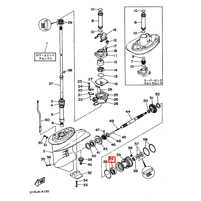 картинка Подшипник шестерни заднего хода Yamaha 20-30, F20-25 (30x55x13) (PREMARINE) от магазина Одежда+