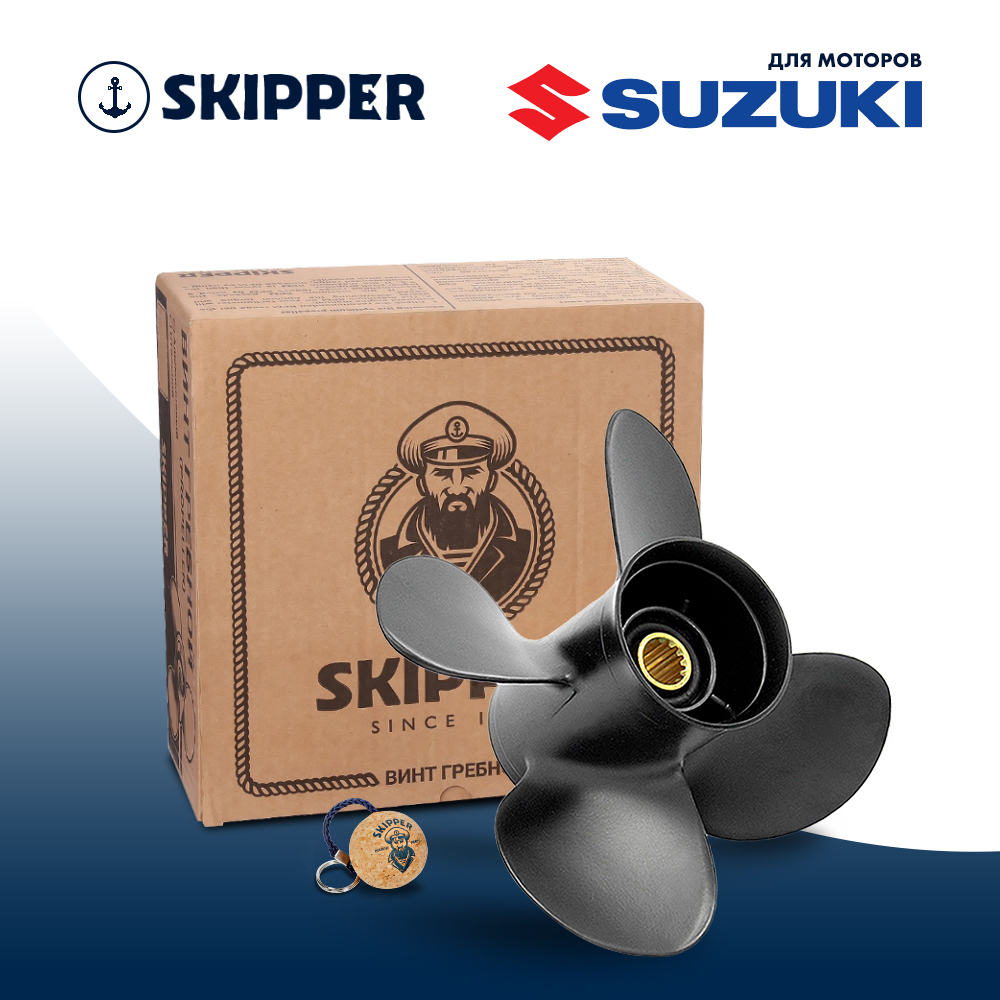 картинка Винт гребной  Skipper для Suzuki 40-60HP, диаметр 10,1" алюминиевый, лопастей - 4, шаг 15" от магазина Одежда+