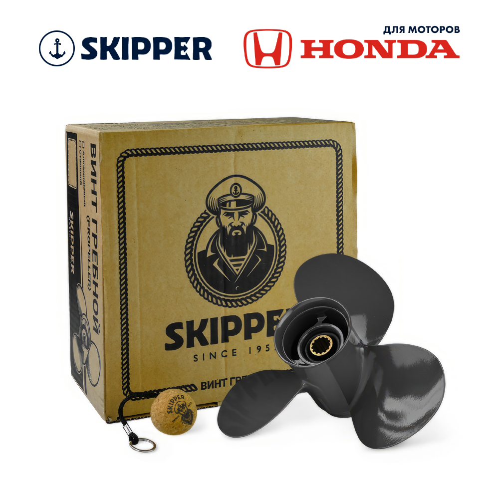 картинка Винт гребной  Skipper для Honda 35-60HP, диаметр 11 1/4" алюминиевый, лопастей - 3, шаг 13" от магазина Одежда+