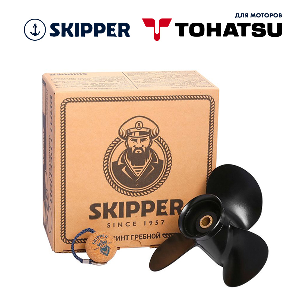 картинка Винт гребной  Skipper для Tohatsu 9.9-20HP, диаметр 9 1/4" алюминиевый, лопастей - 3, шаг 9" от магазина Одежда+