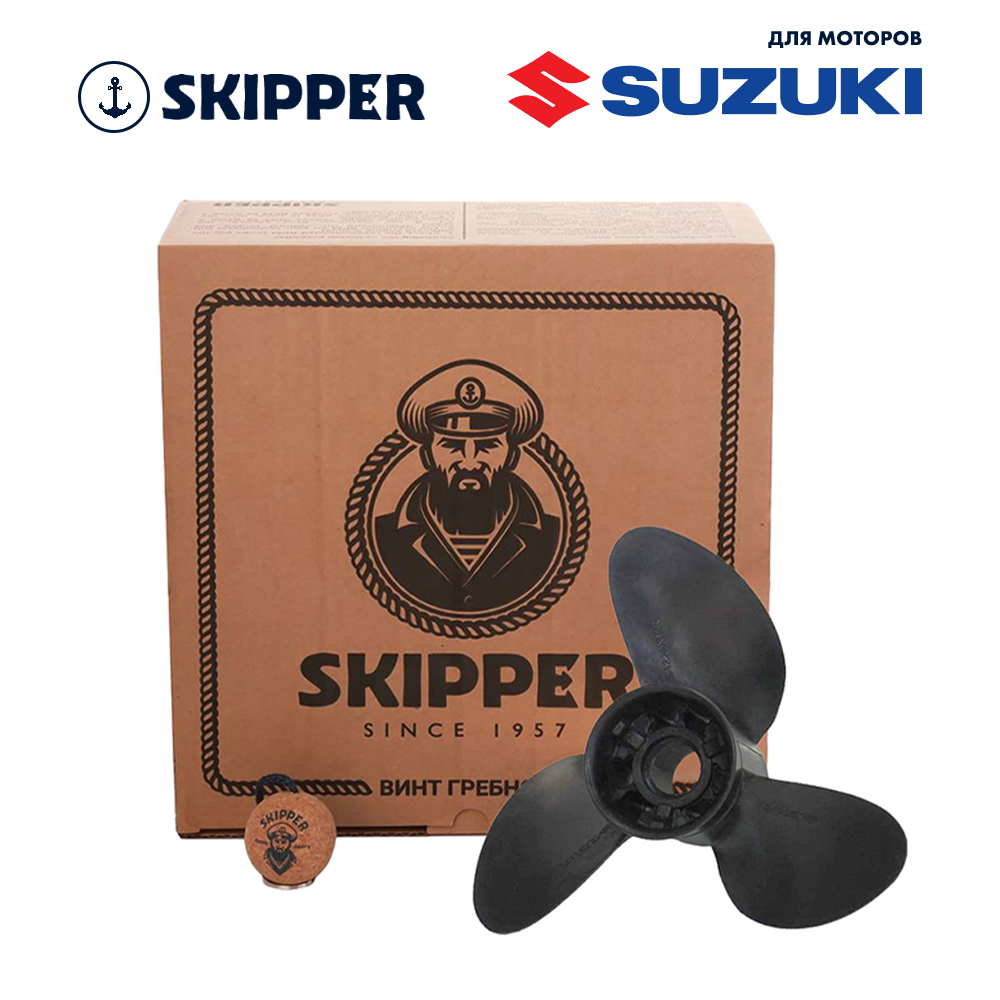 картинка Винт гребной  Skipper для Suzuki 40-60HP, диаметр 11  1/5" композитный, лопастей - 3, шаг 12" от магазина Одежда+