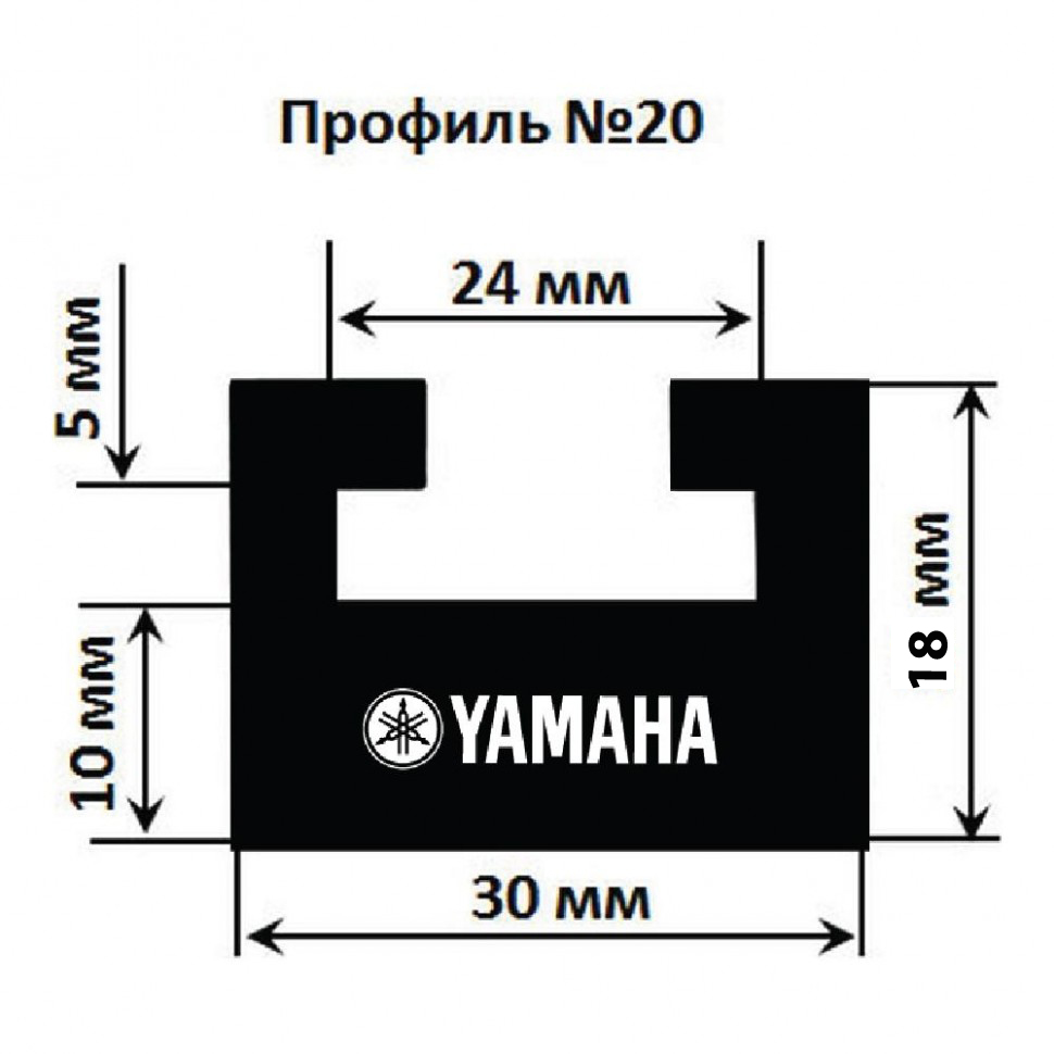 картинка Склиз Sledex 20 профиль для Yamaha Длина: 1422 мм, цвет: черный от магазина Одежда+