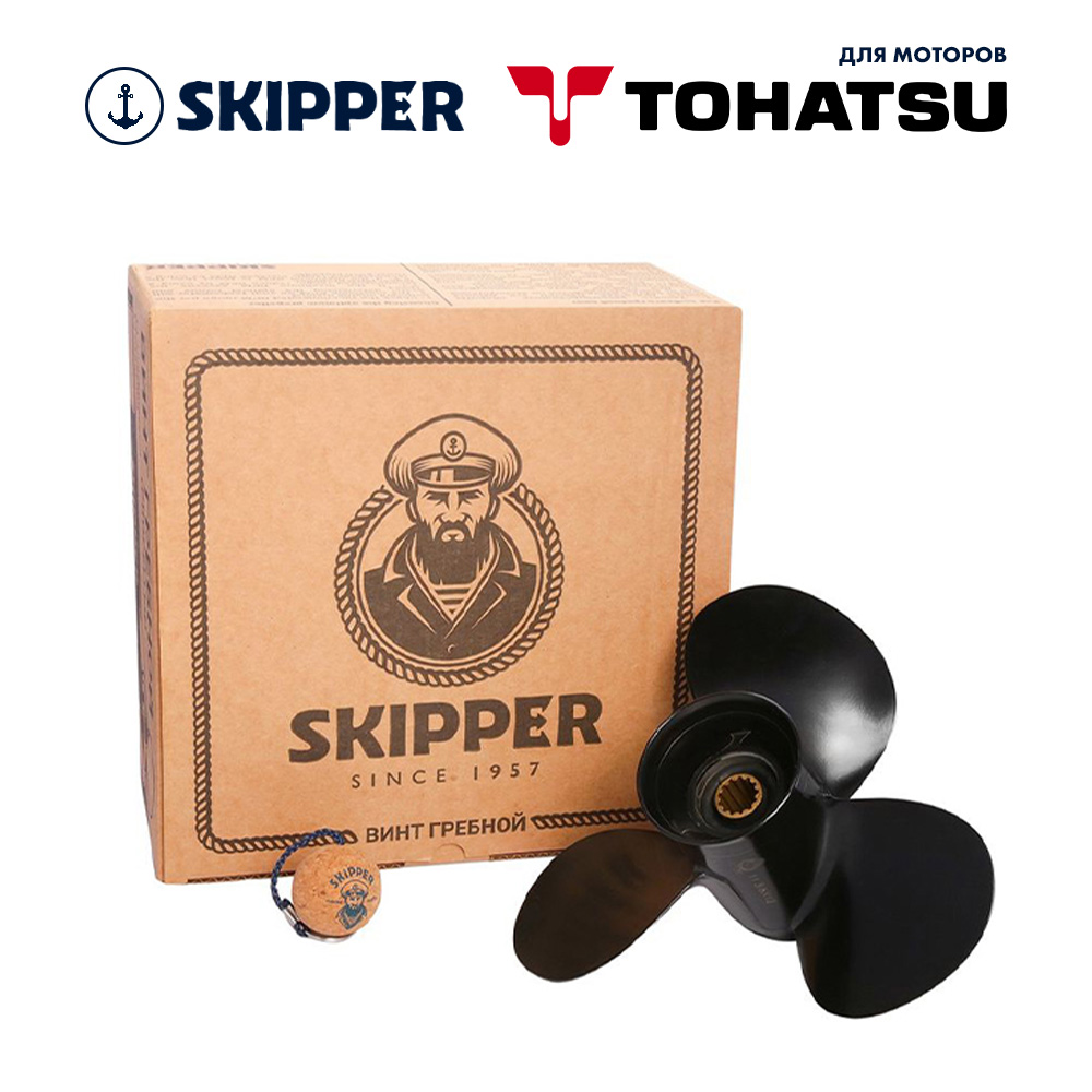 картинка Винт гребной  Skipper для Tohatsu 40-50HP, диаметр 11 1/8" алюминиевый, лопастей - 3, шаг 13" от магазина Одежда+