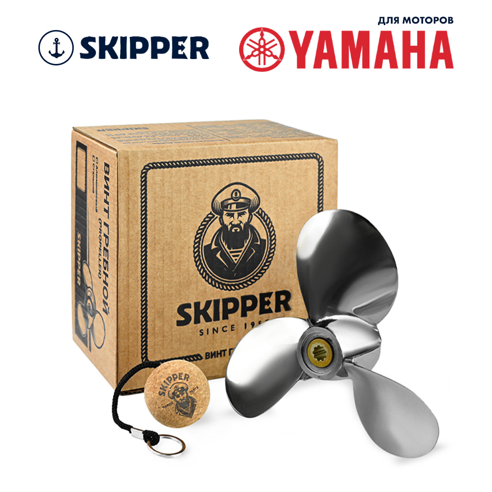 картинка Винт гребной  Skipper для Yamaha 4-6HP, диаметр 7 1/2" нержавеющий, лопастей - 3, шаг 8" от магазина Одежда+