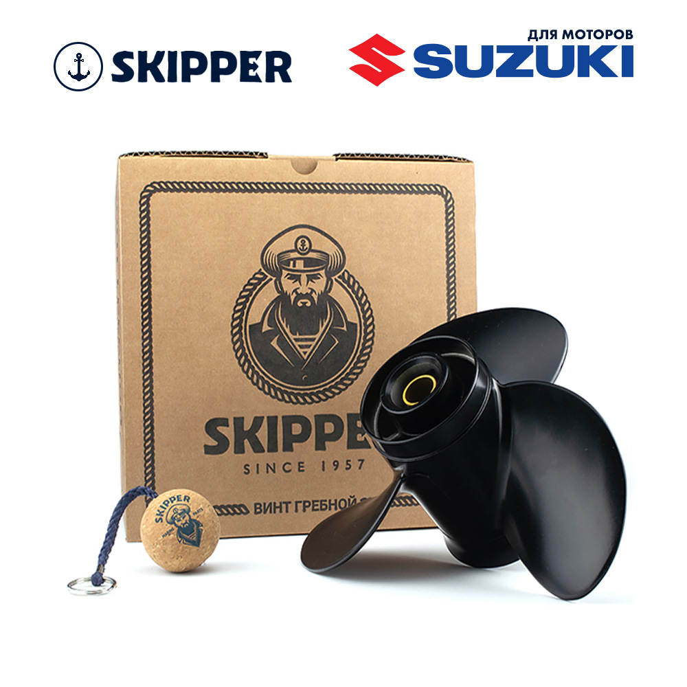 картинка Винт гребной  Skipper для Suzuki 25-30HP, диаметр 10 1/4" алюминиевый, лопастей - 3, шаг 11" от магазина Одежда+