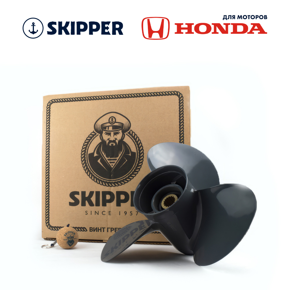 картинка Винт гребной  Skipper для Honda 75-130HP, диаметр 13 1/4" алюминиевый, лопастей - 3, шаг 17" от магазина Одежда+