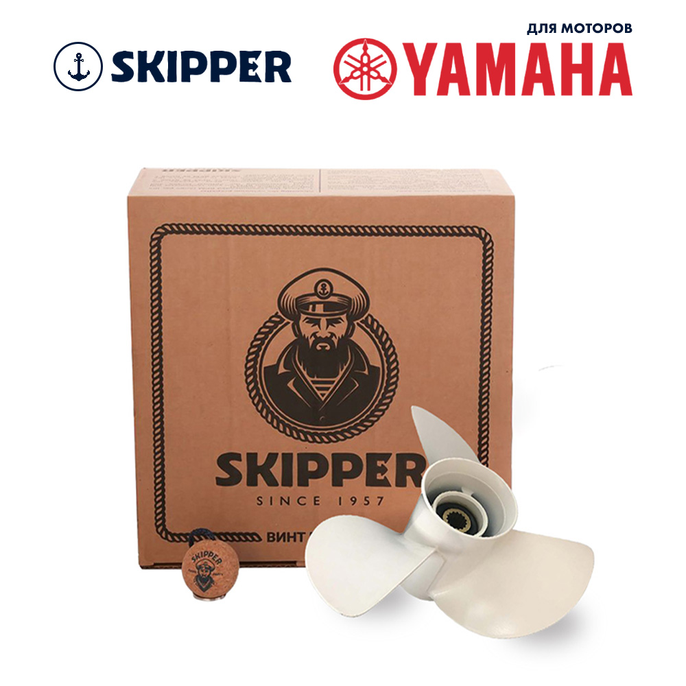 картинка Винт гребной  Skipper для Yamaha 60-115HP, диаметр 12 5/8" алюминиевый, лопастей - 3, шаг 21" от магазина Одежда+