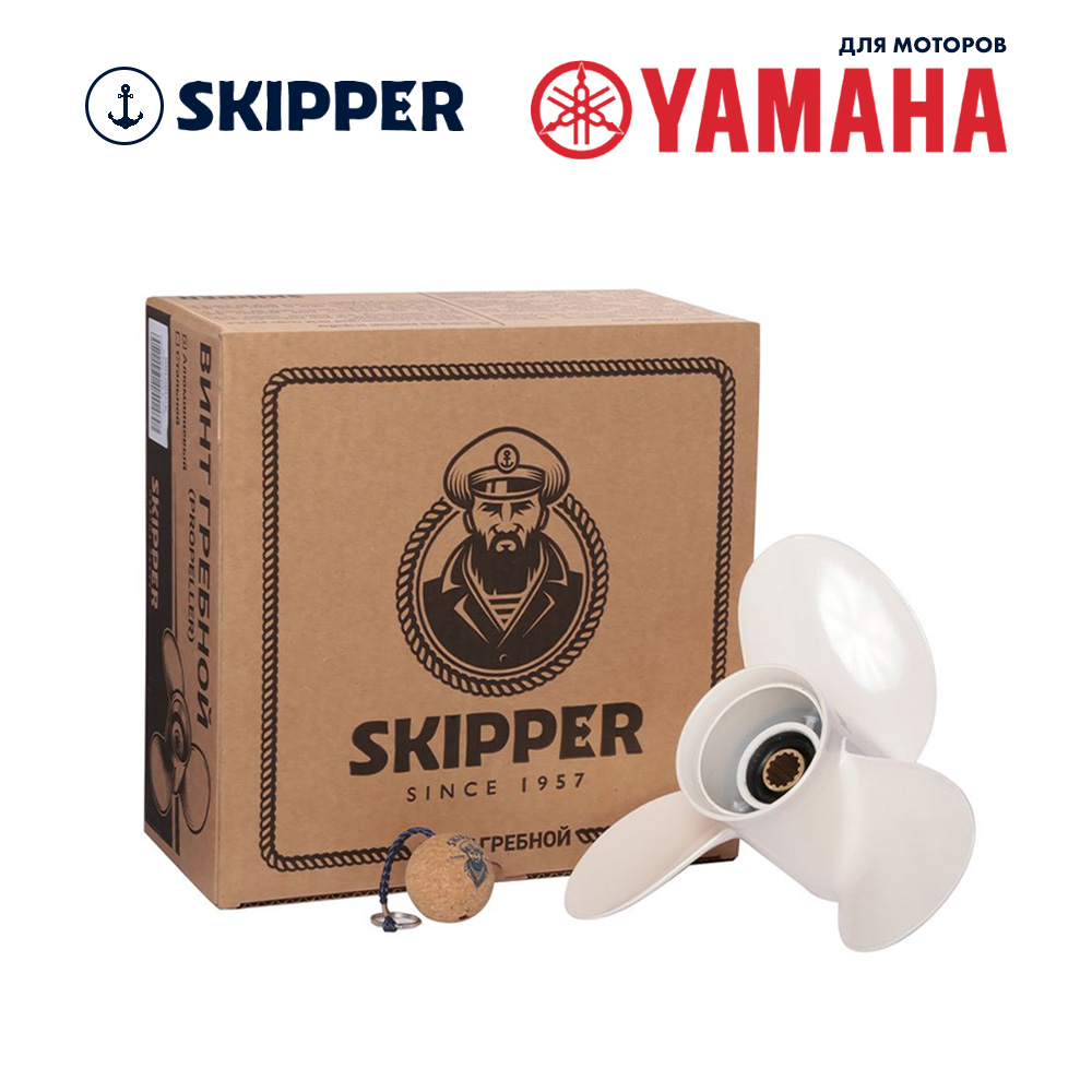 картинка Винт гребной  Skipper для Yamaha 40-60HP, диаметр 11 1/4" алюминиевый, лопастей - 3, шаг 14" от магазина Одежда+