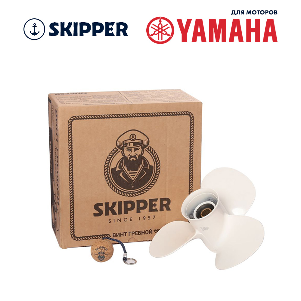 картинка Винт гребной  Skipper для Yamaha 40-60HP, диаметр 12 1/4" алюминиевый, лопастей - 3, шаг 9" от магазина Одежда+