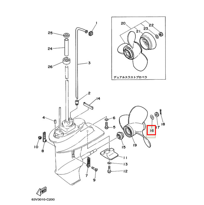 картинка Шайба крепления гребного винта Yamaha 6-8 (6G1), 9.9-15 (63V) 90201-10M01 (Osaka) от магазина Одежда+