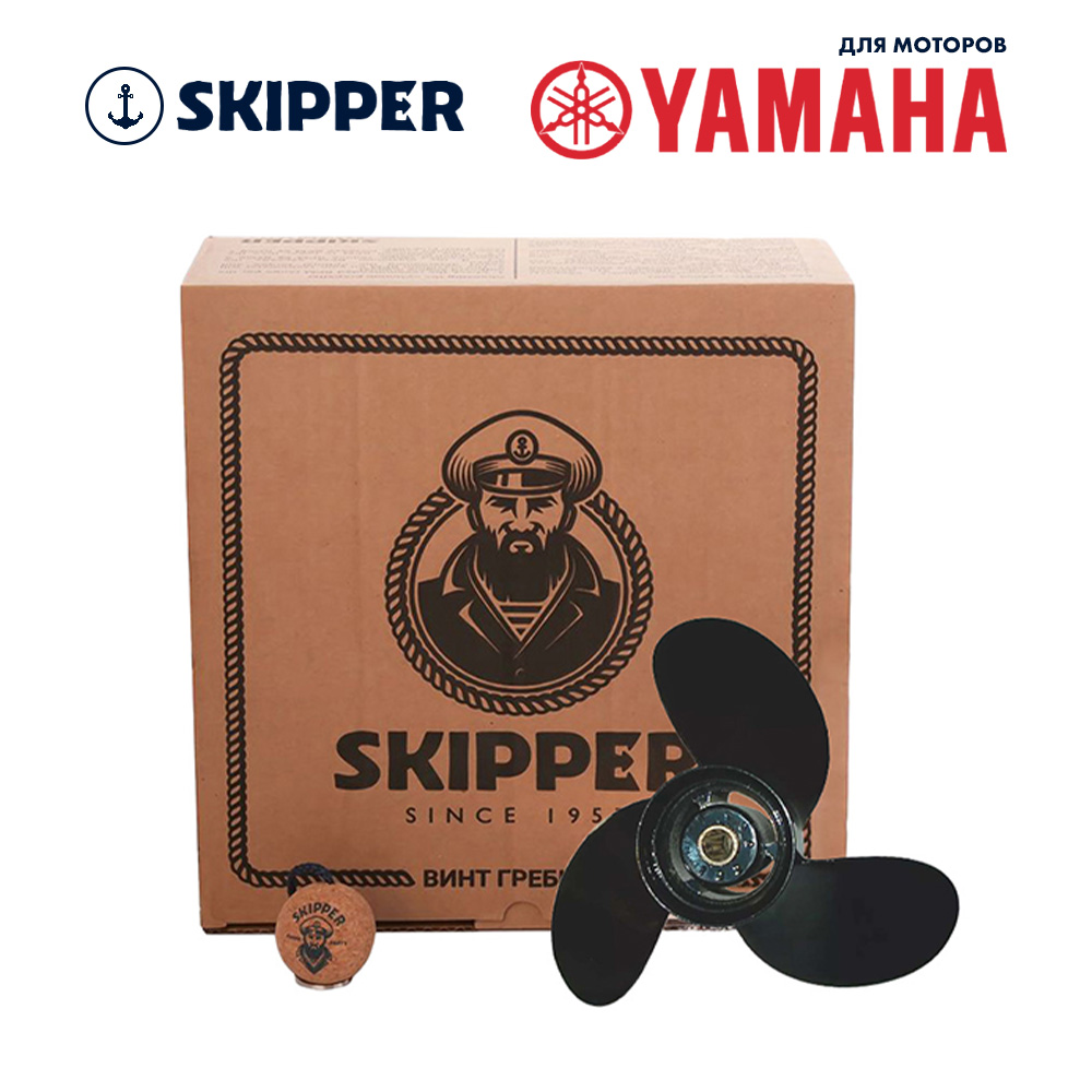 картинка Винт гребной  Skipper для Yamaha 6-15HP, диаметр 9 1/4" алюминиевый, лопастей - 3, шаг 7" от магазина Одежда+