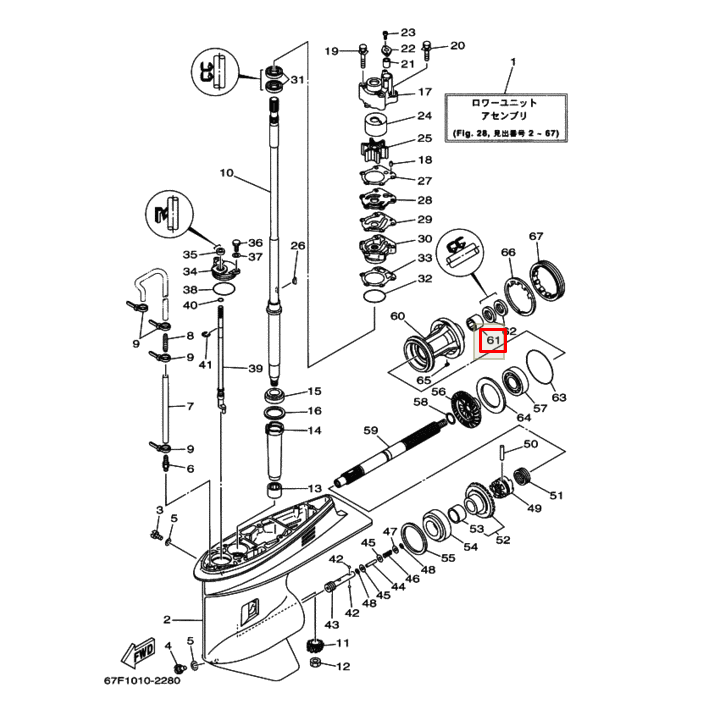 картинка Подшипник игольчатый Yamaha 60-90,F40-100 (09263-25067) (25x32x26) (WUHU) от магазина Одежда+