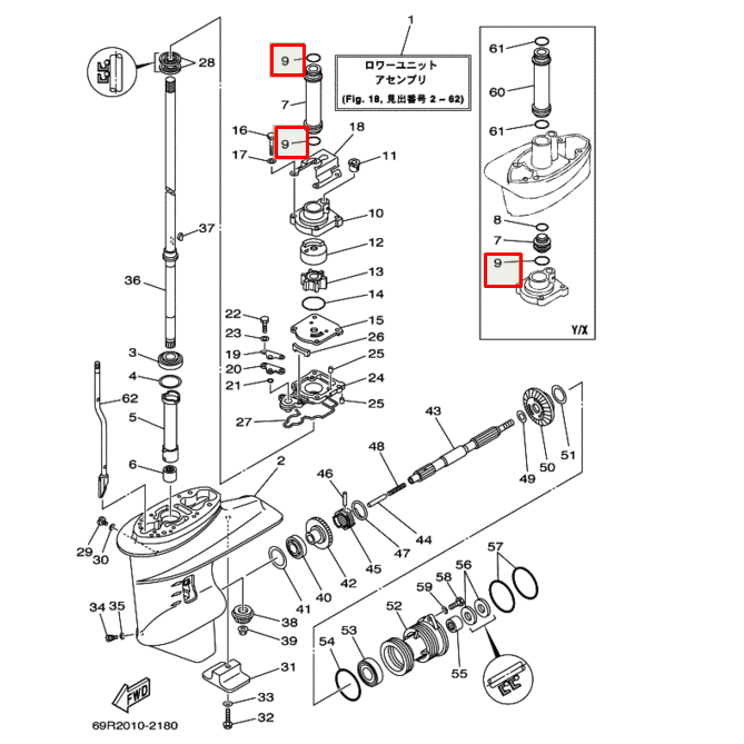 картинка Кольцо уплотнительное помпы Yamaha 25-30 (93210-26240) (93210-26130) от магазина Одежда+