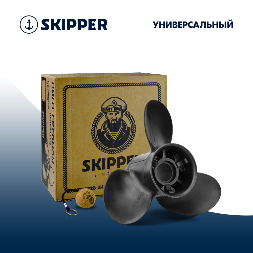 картинка Винт гребной  Skipper для Универсальный 30-70HP, диаметр 12 1/4" композитный, лопастей - 3, шаг 15" от магазина Одежда+