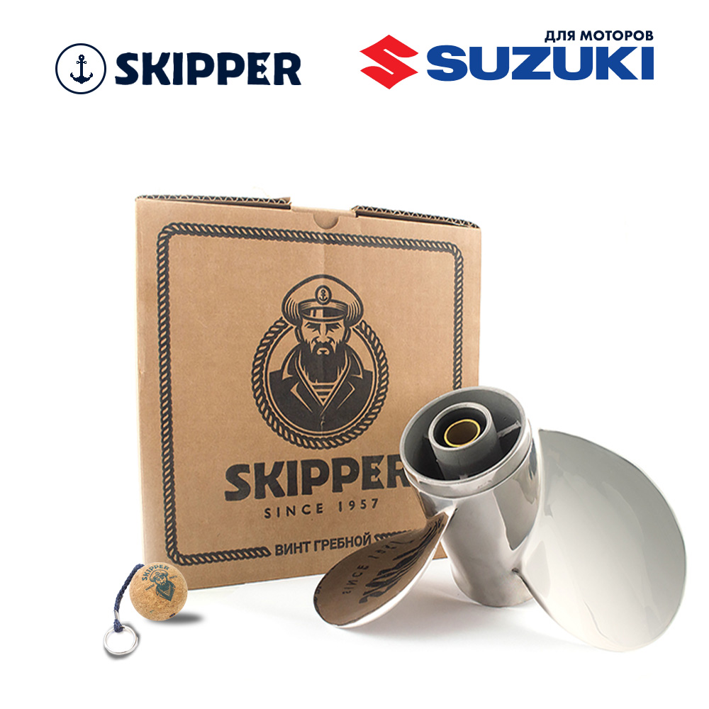 картинка Винт гребной  Skipper для Suzuki 25-30HP, диаметр 10 1/4" нержавеющий, лопастей - 3, шаг 13" от магазина Одежда+