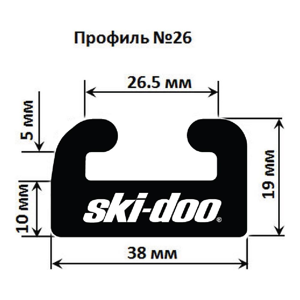 картинка Склиз Garland 26 профиль для Ski-Doo Длина: 1245 мм, цвет: черный от магазина Одежда+