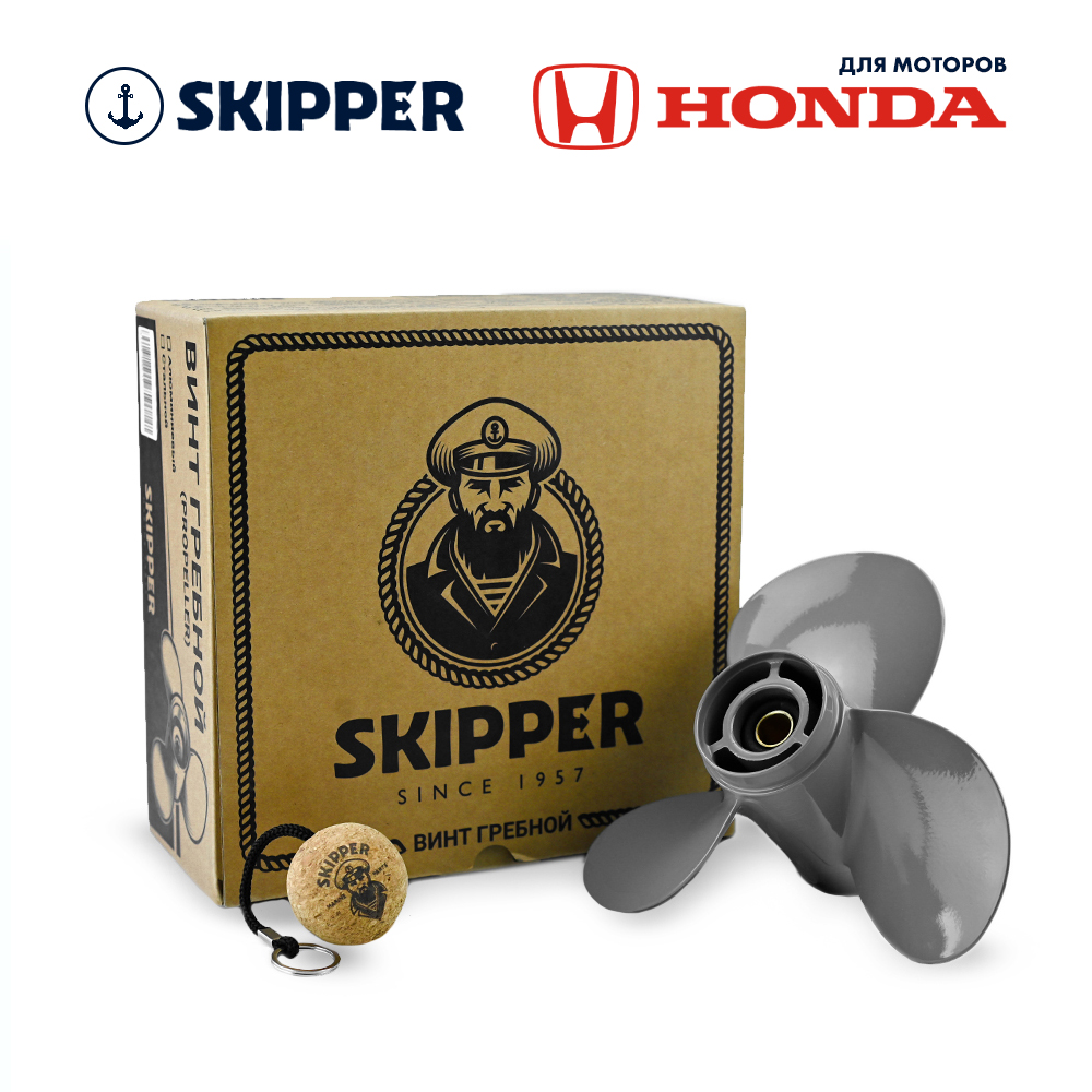 картинка Винт гребной  Skipper для Honda 8-20HP, диаметр 9 1/4" алюминиевый, лопастей - 3, шаг 8" от магазина Одежда+