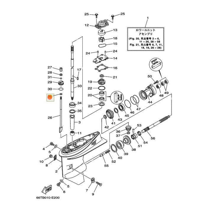 картинка Шайба Yamaha 2-350 (92995-06600) (PREMARINE) от магазина Одежда+