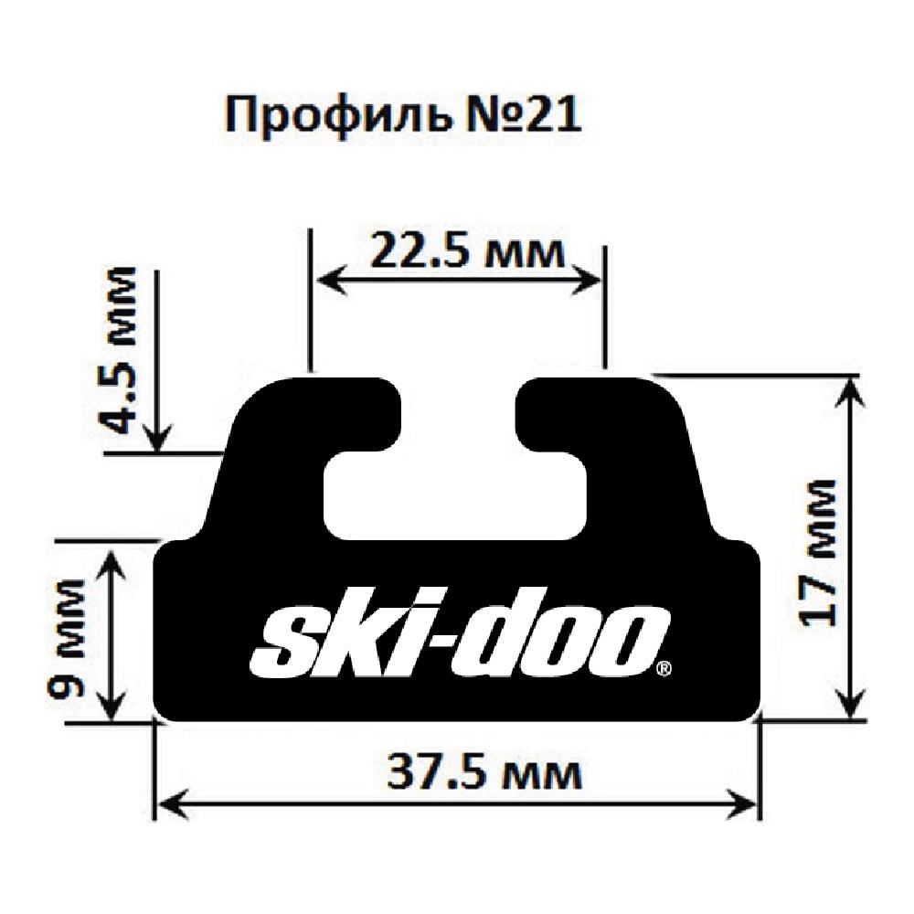 картинка Склиз Garland 21 профиль для Ski-Doo Длина: 1648 мм, цвет: черный от магазина Одежда+