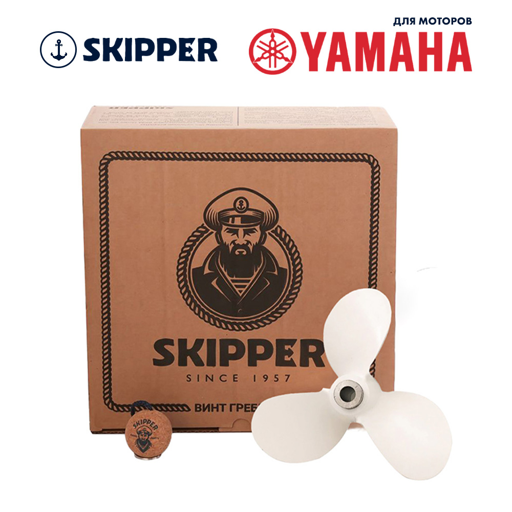 картинка Винт гребной  Skipper для Yamaha 40-60HP, диаметр 11 1/2" алюминиевый, лопастей - 3, шаг 11", ШПЛИНТОВОЙ от магазина Одежда+