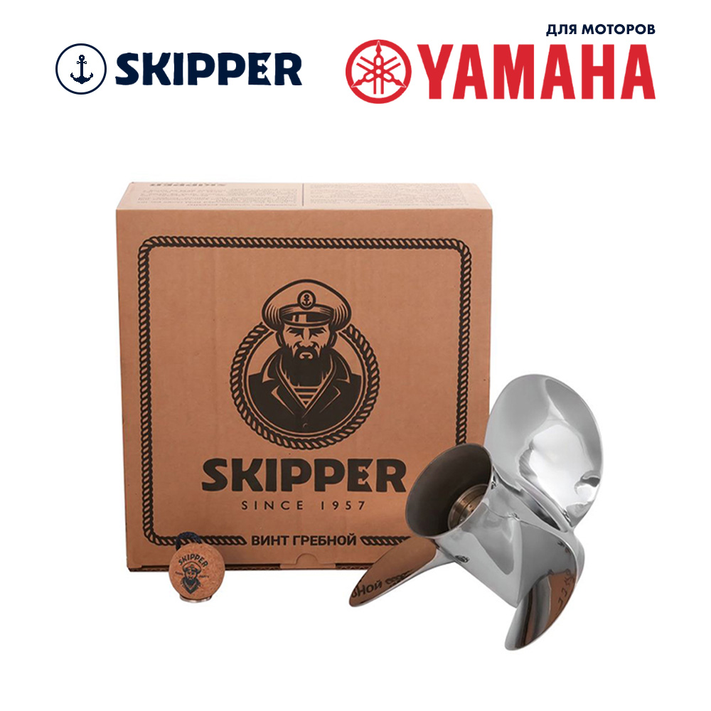 картинка Винт гребной  Skipper для Yamaha 40-60HP, диаметр 11 1/4" нержавеющий, лопастей - 3, шаг 14" от магазина Одежда+