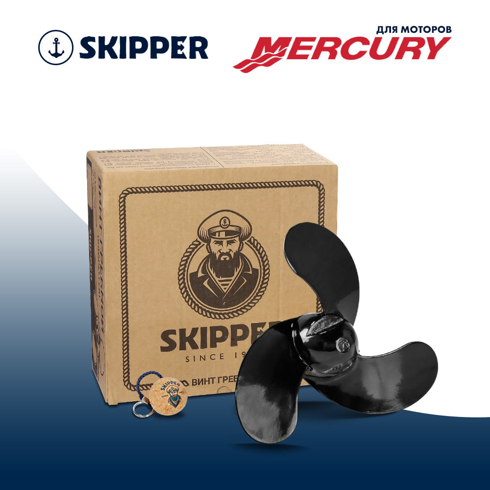 картинка Винт гребной  Skipper для Mercury 2.5-3.5HP, диаметр 7,4" алюминиевый, лопастей - 3, шаг 5.7", ШПЛИНТОВОЙ от магазина Одежда+