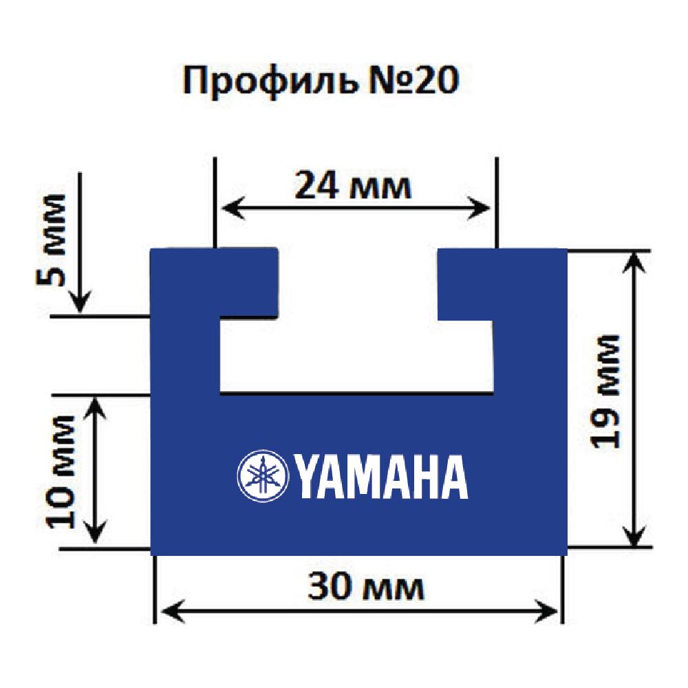 картинка Склиз Garland 20 профиль для Yamaha Длина: 1269 мм, цвет: синий от магазина Одежда+