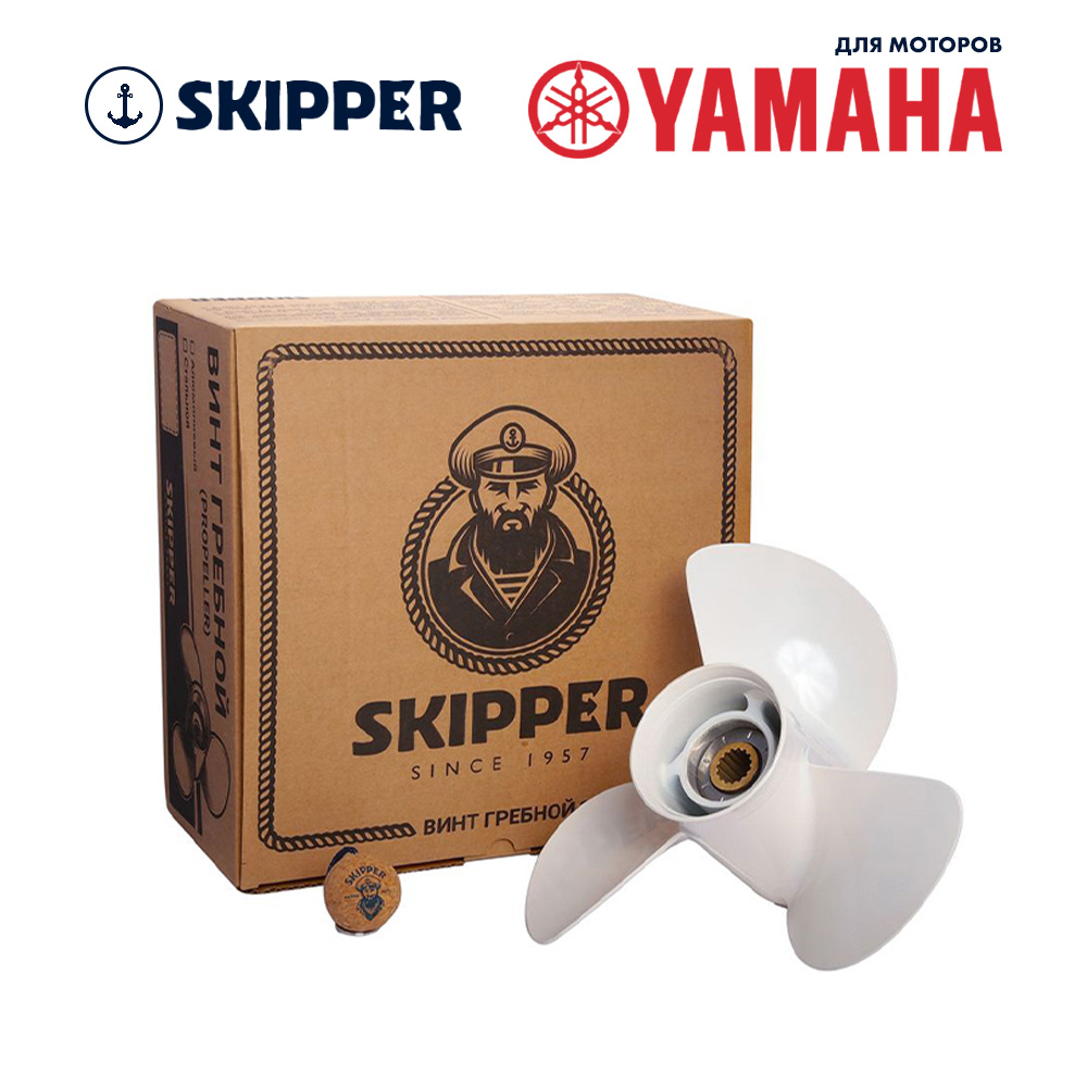 картинка Винт гребной  Skipper для Yamaha 60-140HP, диаметр 13 1/4" алюминиевый, лопастей - 3, шаг 17" от магазина Одежда+