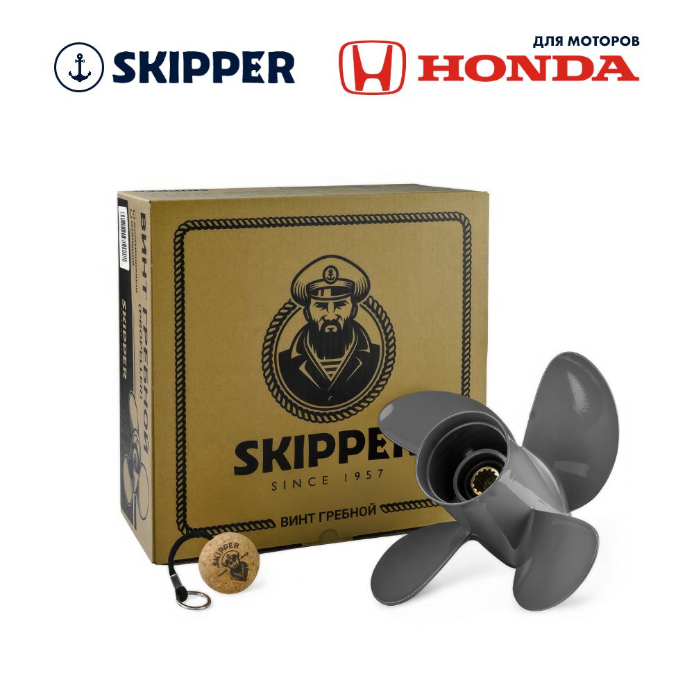 картинка Винт гребной  Skipper для Honda 35-60HP, диаметр 10,3" алюминиевый, лопастей - 4, шаг 13" от магазина Одежда+