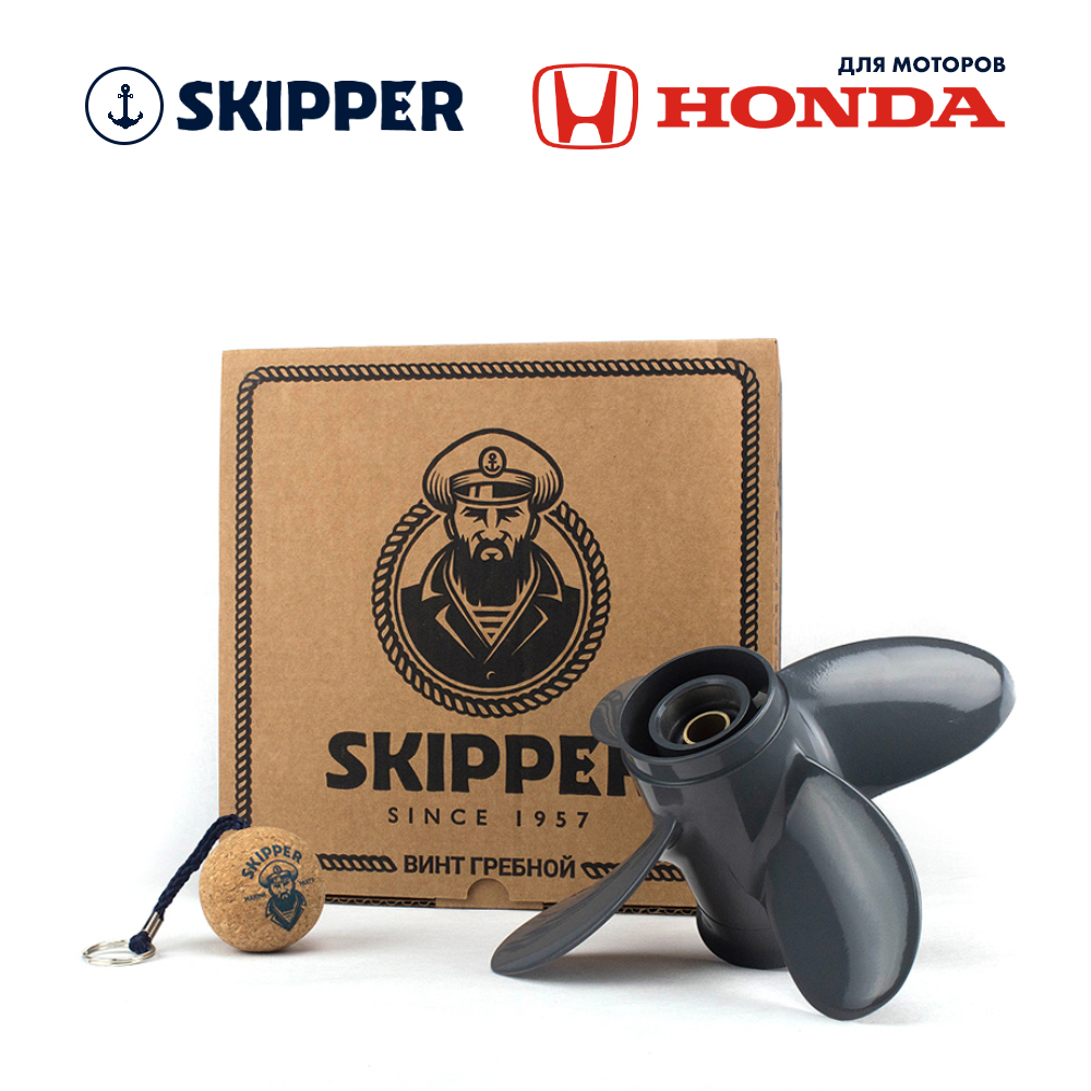 картинка Винт гребной  Skipper для Honda 8-20HP, диаметр 9 1/4" алюминиевый, лопастей - 4, шаг 10" от магазина Одежда+