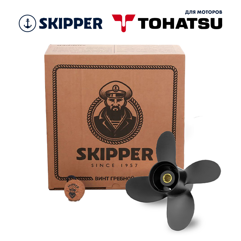 картинка Винт гребной  Skipper для Tohatsu 9.9-18HP, диаметр 10" алюминиевый, лопасти - 4, шаг 5" от магазина Одежда+