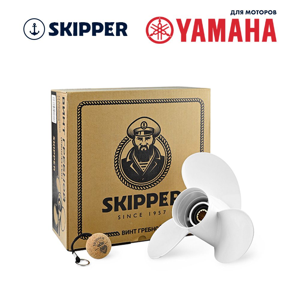 картинка Винт гребной  Skipper для Yamaha 40-60HP, диаметр 10 1/8" алюминиевый, лопастей - 3, шаг 15" от магазина Одежда+