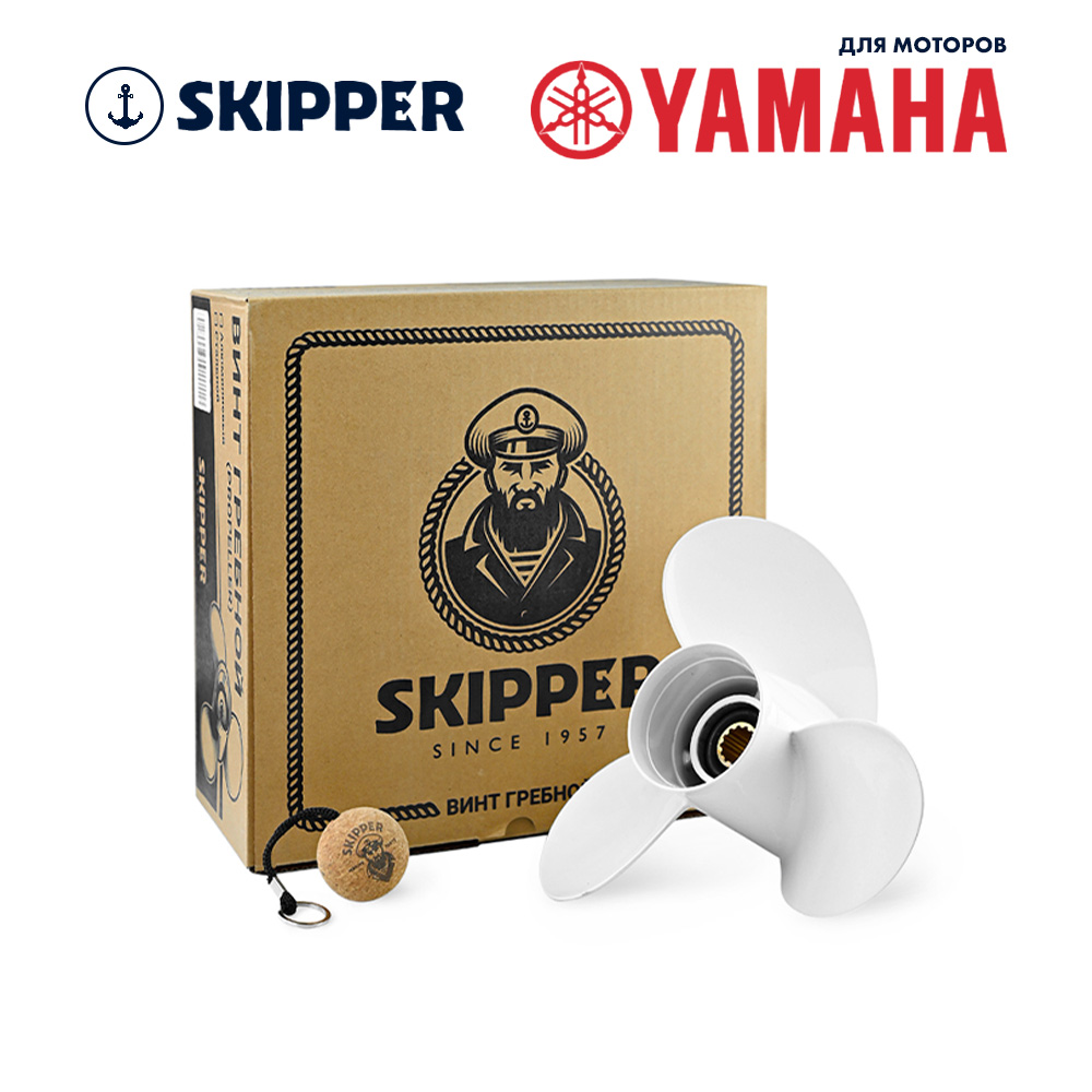 картинка Винт гребной  Skipper для Yamaha 40-60HP, диаметр 11 1/8" алюминиевый, лопастей - 3, шаг 16" от магазина Одежда+