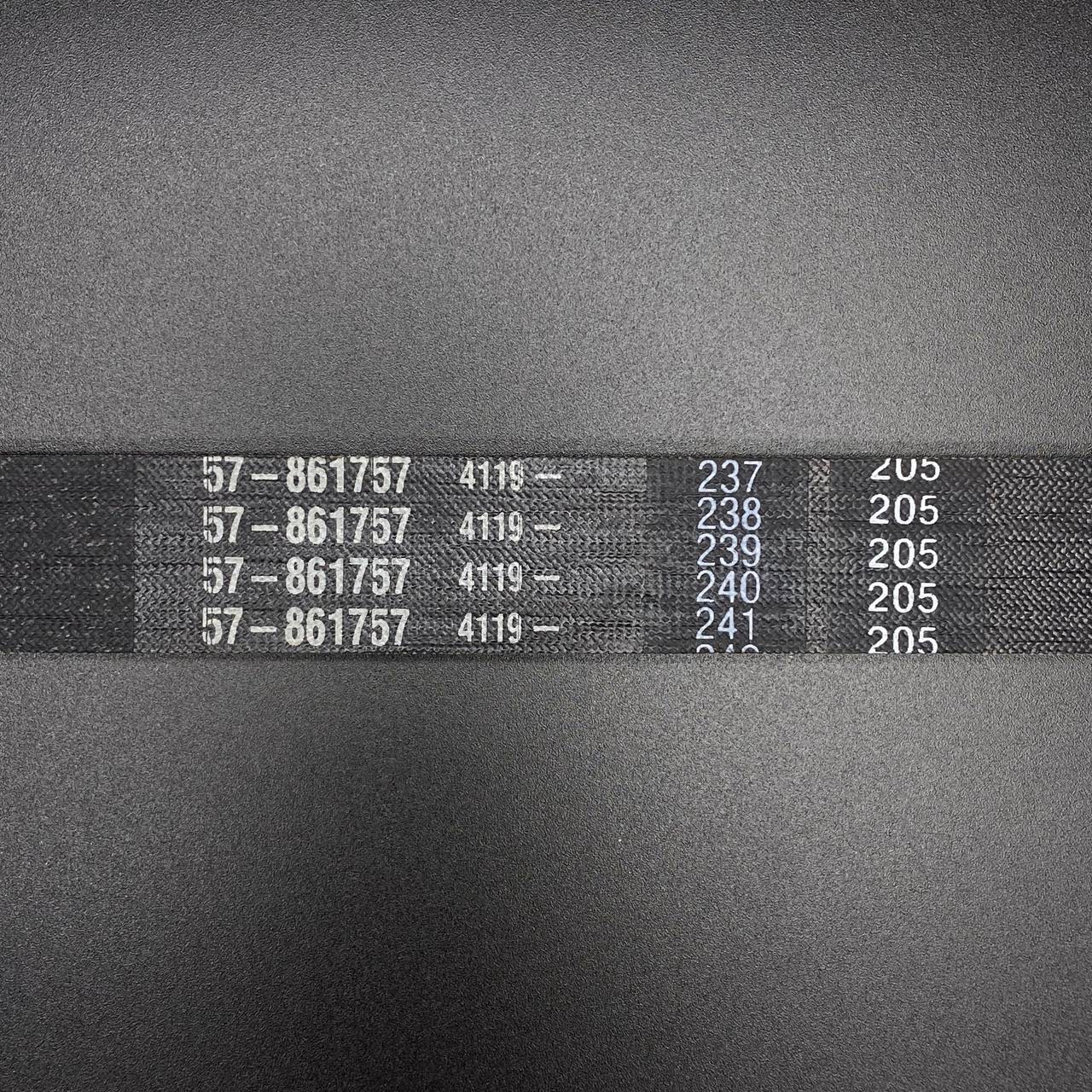 картинка Ремень поликлиновой длина 2471 мм BELT (Quicksilver) от магазина Одежда+