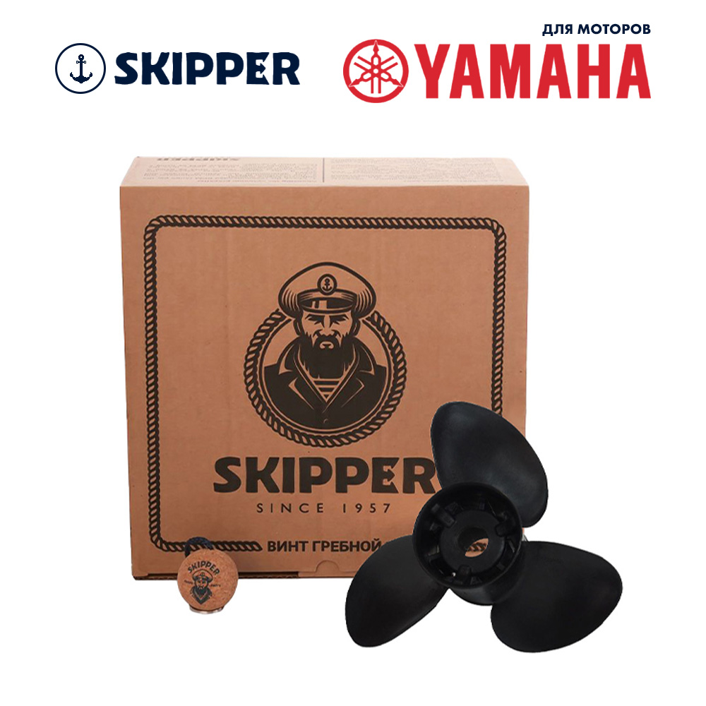 картинка Винт гребной Skipper для Yamaha 150-250, диаметр 14 3/5" композитный, лопастей - 3, шаг 19" от магазина Одежда+