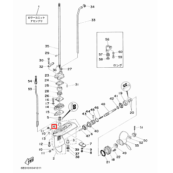 картинка Втулка торсионного вала медная (верх) Yamaha 4-5, F4-6 (PREMARINE) от магазина Одежда+